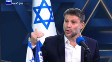 وزير المالية الإسرائيلي: لن ننسحب من غزة حتى لو كان المقابل إطلاق الأسرى الإسرائيليين ويجب إخضاع حركة “حماس”