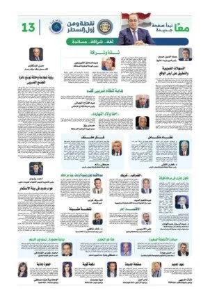 وزير المالية في أول لقاء مع «المؤثرين» بالسوشيال ميديا: اخترنا مسارًا مختلفًا للإصلاح الضريبي «ثقة وشراكة ومساندة لمجتمع الأعمال»