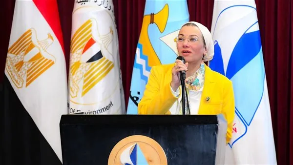 وزيرة البيئة: البلاستيك عنصر أساسي لكن يحتاج إلى تقليل تأثيراته الضارة وزيرة البيئة: البلاستيك عنصر أساسي لكن يحتاج إلى تقليل تأثيراته الضارة