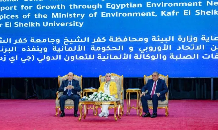 وزيرة البيئة ومحافظ كفر الشيخ يفتتحان مؤتمر “الابتكار لتحقيق مستقبل مستدام”