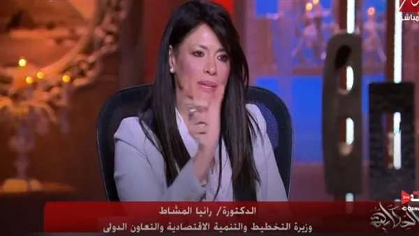 وزيرة التخطيط: مصر تبدأ مرحلة الاقتصاد الإنتاجي وزيرة التخطيط: مصر تبدأ مرحلة الاقتصاد الإنتاجي