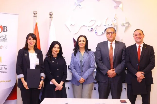 وزيرة التضامن تشهد اتفاقية تعاون بين بنك ناصر ومستشفى أهل مصر وزيرة التضامن تشهد اتفاقية تعاون بين بنك ناصر ومستشفى أهل مصر