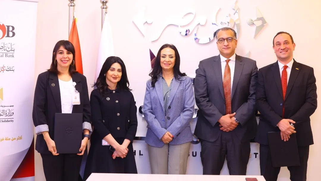 وزيرة التضامن تشهد توقيع اتفاقية تعاون بين بنك ناصر ومستشفى أهل مصر لعلاج المصابين بالحروق. وزيرة التضامن تشهد توقيع اتفاقية تعاون بين بنك ناصر ومستشفى أهل مصر لعلاج المصابين بالحروق.