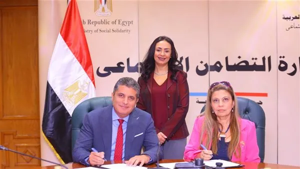 وزيرة التضامن تشهد توقيع بروتوكول تعاون بين “تكافل وكرامة” وصندوق دعم الصناعات الريفية