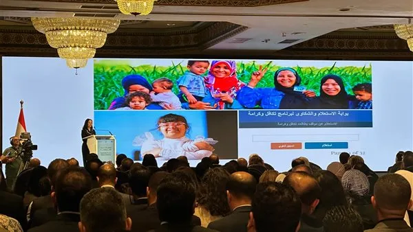 وزيرة التضامن: تكافل وكرامة نقطة قوة تعكس أصالة الشعب المصري وزيرة التضامن: تكافل وكرامة نقطة قوة تعكس أصالة الشعب المصري