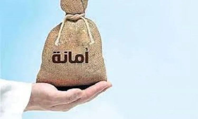 وضعت مبلغًا كوديعة لدى شخص ما، فهل ينبغي أن يُعيده لي مع فائدة؟ وضعت مبلغًا كوديعة لدى شخص ما، فهل ينبغي أن يُعيده لي مع فائدة؟