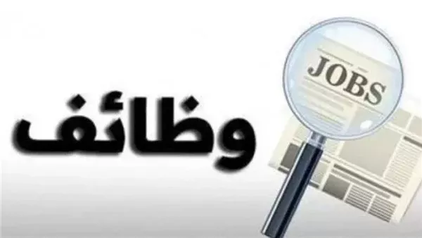 وظائف أكاديمية شاغرة بمعهد مصر العالى للهندسة والتكنولوجيا بالمنصورة