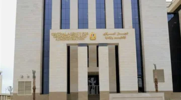 وظائف التعليم 2025: كيفية الاستعلام عن نتيجة معلم مساعد لمادة الدراسات الاجتماعية