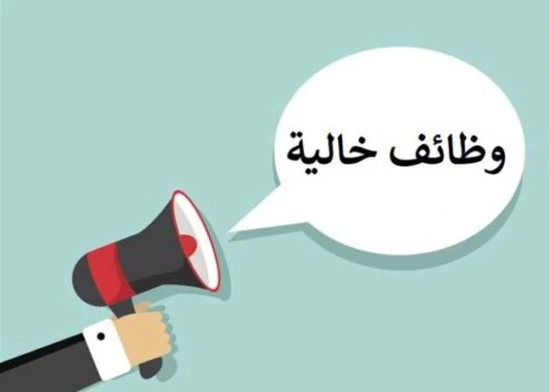 وظائف السكة الحديد 2025.. تعرف على شروط التقديم