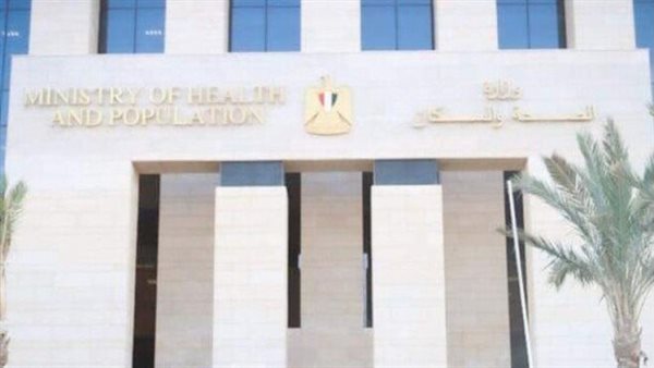 وظائف شاغرة بوزارة الصحة 2025.. التخصصات المطلوبة وطريقة التقديم عبر الإنترنت
