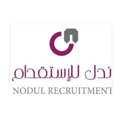 وظائف شاغرة للجنسين في الرياض برواتب تتجاوز 4 آلاف ريال من مكتب ندل للاستقدام “رابط التقديم الرسمي هنا” وظائف شاغرة للجنسين في الرياض برواتب تتجاوز 4 آلاف ريال من مكتب ندل للاستقدام “رابط التقديم الرسمي هنا”
