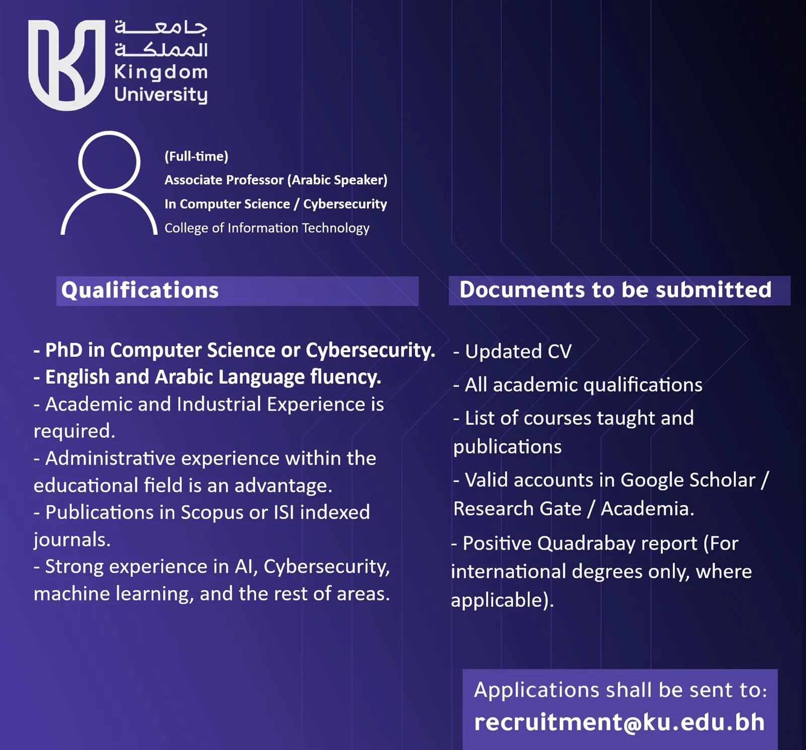 وظيفة جامعة.. جامعة المملكة بالبحرين تعلن عن وظائف شاغرة في عدد من التخصصات 2025
