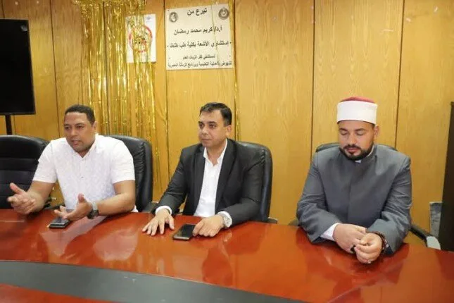 وعظ الغربية يشارك في ندوة توعوية وتثقيفية في مستشفى كفر الزيات وعظ الغربية يشارك في ندوة توعوية وتثقيفية في مستشفى كفر الزيات