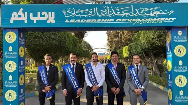 وفد من طلاب جامعة سوهاج يشارك في فعاليات ملتقى حواري يهدف إلى تعزيز الوعي لدى طلاب الجامعات والمعاهد المصرية.