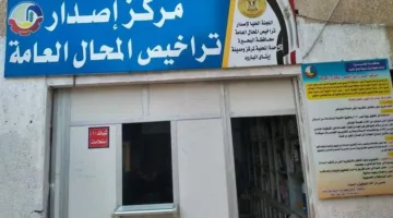 وفقاً للقانون.. الخطوات الجديدة للحصول على تراخيص المحلات التجارية في مصر