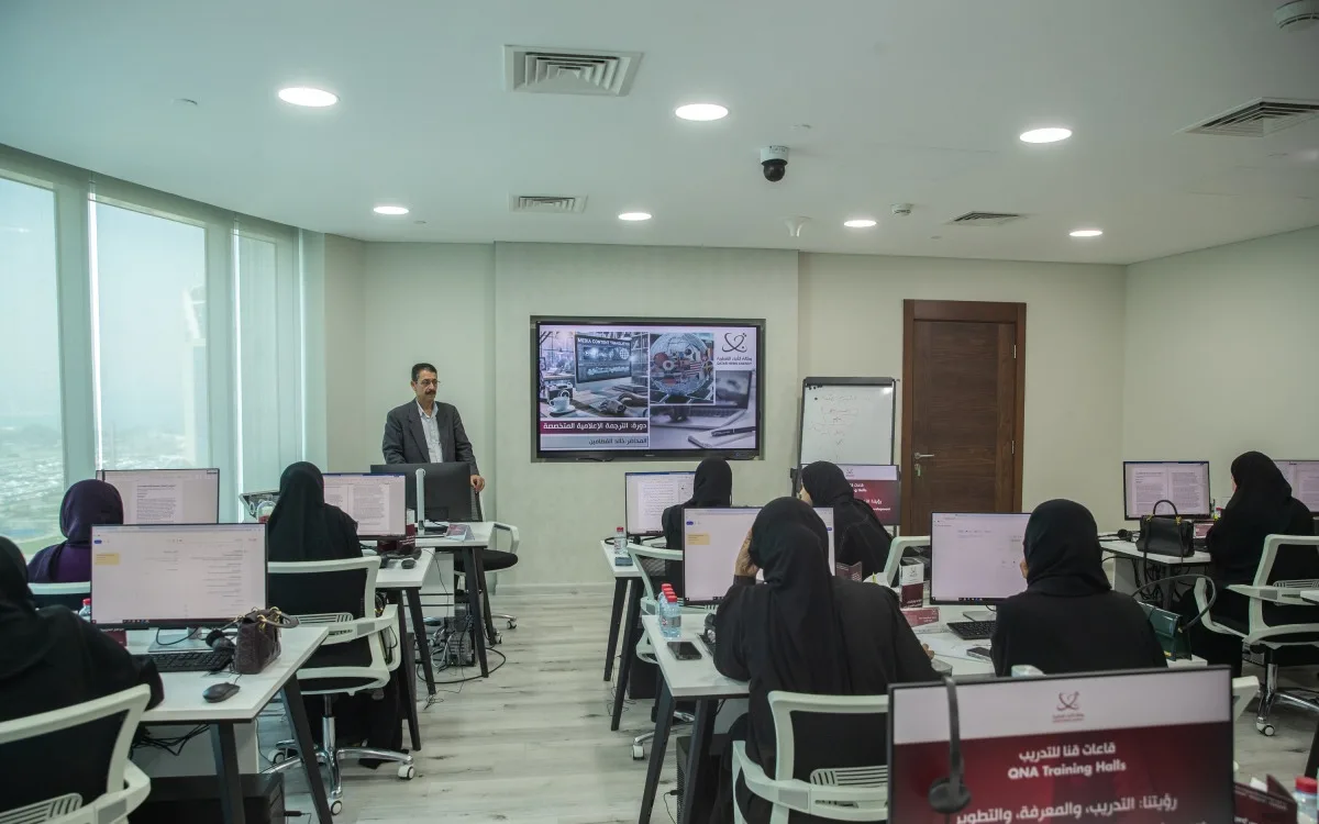 وكالة الأنباء القطرية تطلق دورة متخصصة في الترجمة الإعلامية وكالة الأنباء القطرية تطلق دورة متخصصة في الترجمة الإعلامية