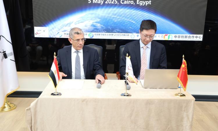 وكالة الفضاء المصرية تستضيف المنتدى الصيني لتعزيز التعاون الدولي