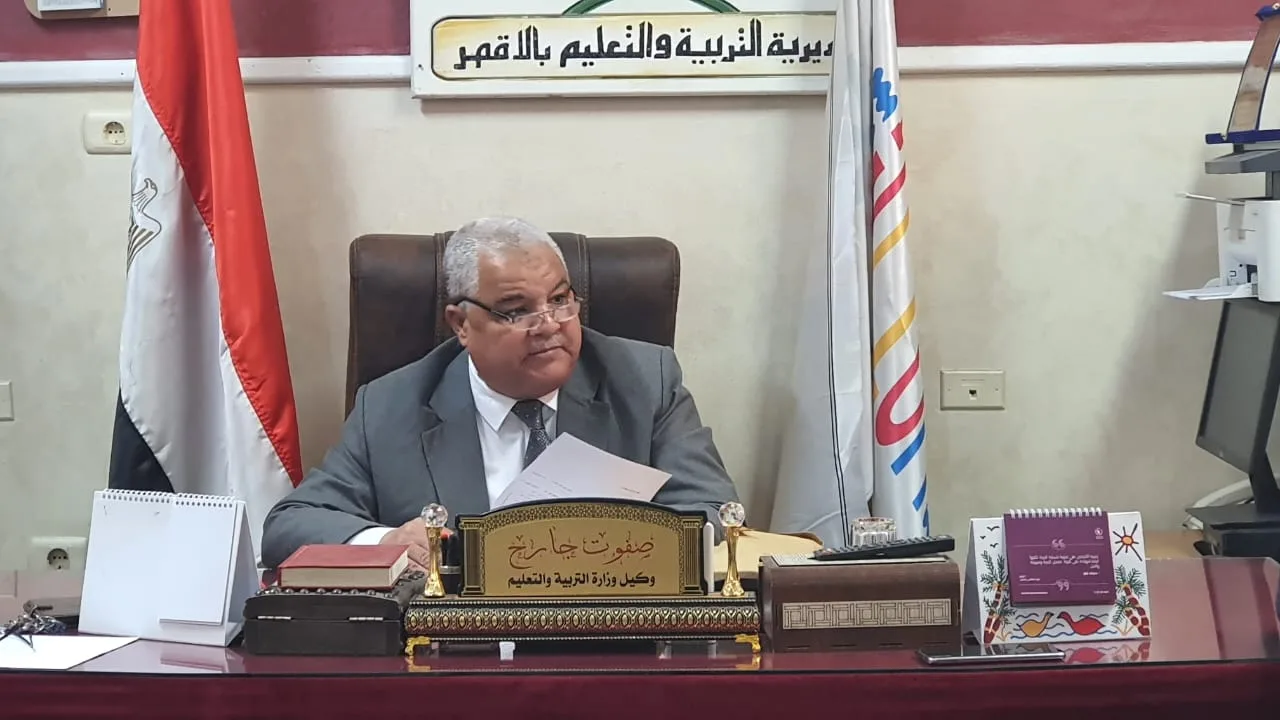 وكيل تعليم الأقصر يعقد اجتماعًا موسعًا لمناقشة الاستعدادات النهائية لامتحانات نهاية العام