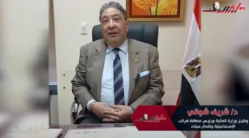 وكيل وزارة المالية يكشف عن التسهيلات الضريبية والمواد الجديدة في التشريعات القانونية