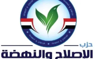 ولاء بلال: “الإصلاح والنهضة” حزب لتأهيل الشباب لبناء جمهورية جديدة