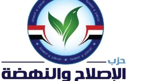 ولاء بلال: “الإصلاح والنهضة” حزب لتأهيل الشباب لبناء جمهورية جديدة ولاء بلال: “الإصلاح والنهضة” حزب لتأهيل الشباب لبناء جمهورية جديدة