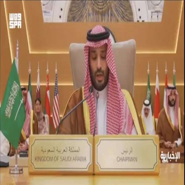 ولي العهد ي inaugurates القمة الخليجية الأميركية ويشدد على أن علاقتنا مع الولايات المتحدة هي شراكة استراتيجية.