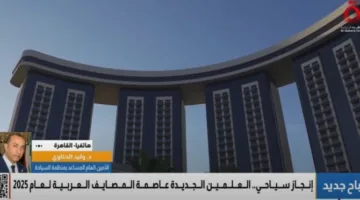 وليد الحناوي: العلمين الجديدة أصبحت وجهة دائمة للسياحة العربية في الموسم.