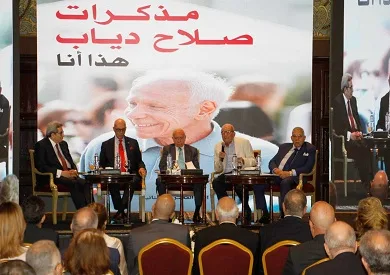 بمشاركة مجموعة من الشخصيات السياسية والأدبية المعروفة… صلاح دياب يستعرض كتابه «هذا أنا» حول سيرته الذاتية. بمشاركة مجموعة من الشخصيات السياسية والأدبية المعروفة… صلاح دياب يستعرض كتابه «هذا أنا» حول سيرته الذاتية.