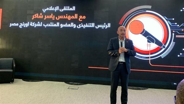 ياسر شاكر رئيسًا تنفيذيًا لأورانج الشرق الأوسط وأفريقيا