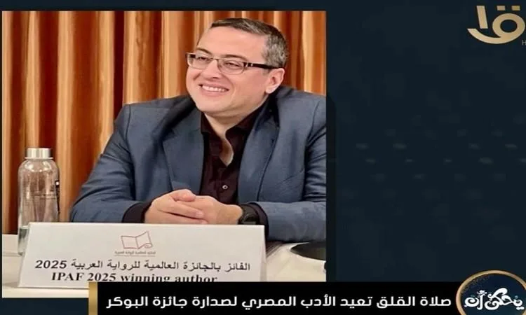“يحكى أن” تستضيف المؤلف محمد سمير ندا الحائز على جائزة البوكر العربية. “يحكى أن” تستضيف المؤلف محمد سمير ندا الحائز على جائزة البوكر العربية.