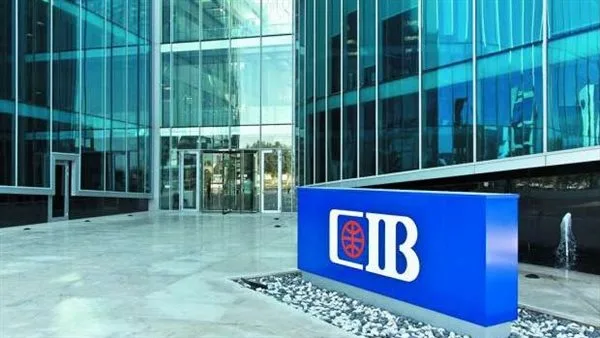 يصل لـ 2.5 مليون جنيه.. قرض التمويل العقاري بأقل فائدة من هذا البنك