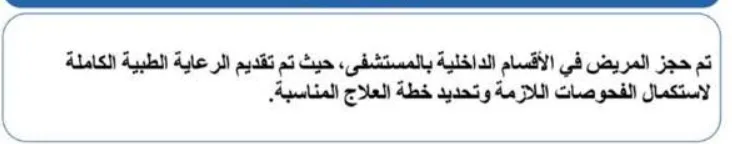 يعاني من كسر في عظام الحوض.. التقرير المبدئي لحالة الكاتب صنع الله إبراهيم