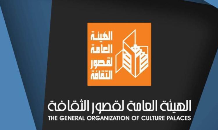 ينطلق الليلة.. برنامج مكثف لقصور الثقافة بالمحافظات احتفالا بعيد العمال