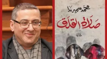 يوم الجمعة: محمد سمير ندا يطلق كتابه ‘صلاة القلق’ في مكتبة ديوان