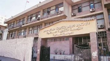 يوم الخميس من كل أسبوع عطلة لموظفي المؤسسة الثقافية
