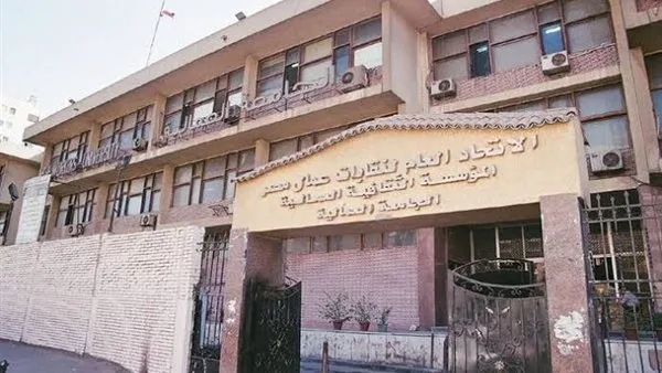 يوم الخميس من كل أسبوع عطلة لموظفي المؤسسة الثقافية يوم الخميس من كل أسبوع عطلة لموظفي المؤسسة الثقافية