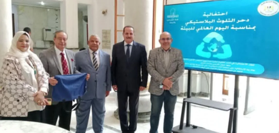 اليوم العالمي للبيئة: المجلس الأعلى للثقافة يقيم احتفالاً بعنوان مكافحة التلوث البلاستيكي. اليوم العالمي للبيئة: المجلس الأعلى للثقافة يقيم احتفالاً بعنوان مكافحة التلوث البلاستيكي.