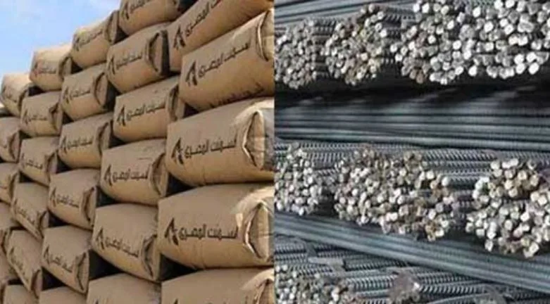 4 يونيو 2025: أسعار الحديد والإسمنت في معاملات اليوم 4 يونيو 2025: أسعار الحديد والإسمنت في معاملات اليوم
