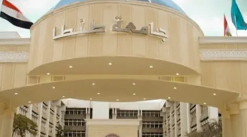 جامعة طنطا تتواجد ضمن أفضل 1200 جامعة عالمية في تصنيف CWUR 2025 من أصل 21 ألف جامعة.