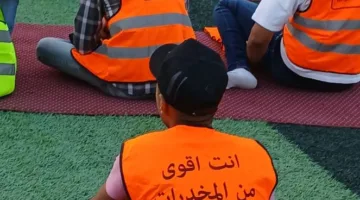 المتعافون من الإدمان يحيون عيد الأضحى في مراكز العزيمة