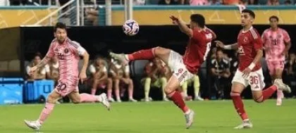 الأهلي يُحقق تعادلاً سلبياً مع إنتر ميامي في افتتاح كأس العالم للأندية الأهلي يُحقق تعادلاً سلبياً مع إنتر ميامي في افتتاح كأس العالم للأندية