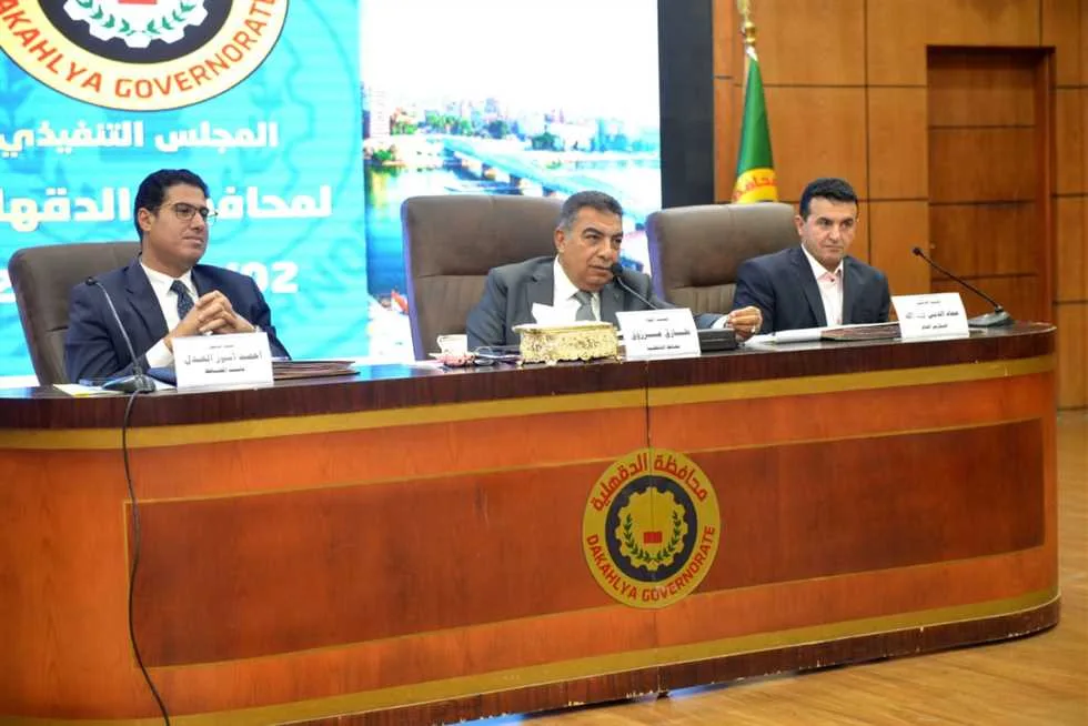 10 إرشادات هامة لمحافظ الدقهلية تحضيرًا لعيد الأضحى 2025 10 إرشادات هامة لمحافظ الدقهلية تحضيرًا لعيد الأضحى 2025