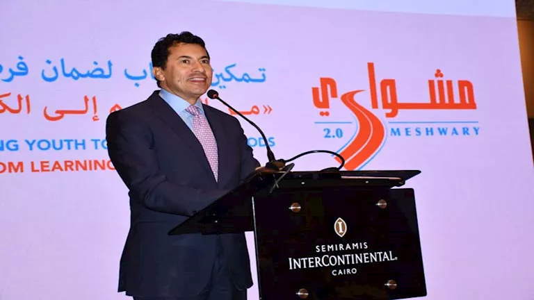10 سنوات من التقدم.. وزير الشباب يحتفي بإنجازات برنامج “مشواري” الداعم 10 سنوات من التقدم.. وزير الشباب يحتفي بإنجازات برنامج “مشواري” الداعم