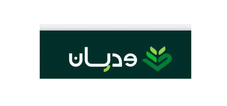 100 مليون دولار هدف صادرات لشركة “وديان للتطوير الزراعي” بحلول عام 2027 100 مليون دولار هدف صادرات لشركة “وديان للتطوير الزراعي” بحلول عام 2027