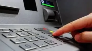 11 خدمة مصرفية متاحة للمواطنين عبر أجهزة الصراف الآلي خلال عطلة العيد