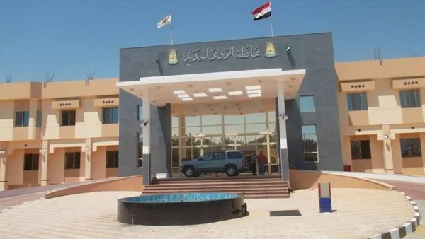 11 مليون جنيه منحة عيد الأضحى لـ 7359 عاملًا في الوادي الجديد 11 مليون جنيه منحة عيد الأضحى لـ 7359 عاملًا في الوادي الجديد