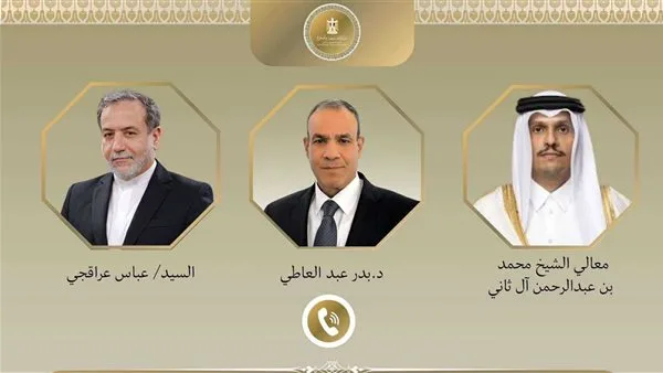 لقاءات وزير الخارجية والهجرة مع نظيريه من إيران وقطر لقاءات وزير الخارجية والهجرة مع نظيريه من إيران وقطر