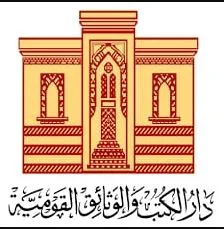 دار الكتب تُعلن عن بدء التجربة لخدمة الإيداع القانوني عبر الإنترنت. دار الكتب تُعلن عن بدء التجربة لخدمة الإيداع القانوني عبر الإنترنت.