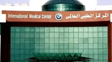 خبير دولي في جراحة الأعصاب للأطفال يزور المركز الطبي العالمي