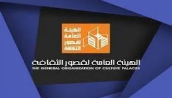 ابتداءً من الأحد، وزارة الثقافة تقدم فعاليات فنية في السويس احتفالاً بعيد الأضحى.